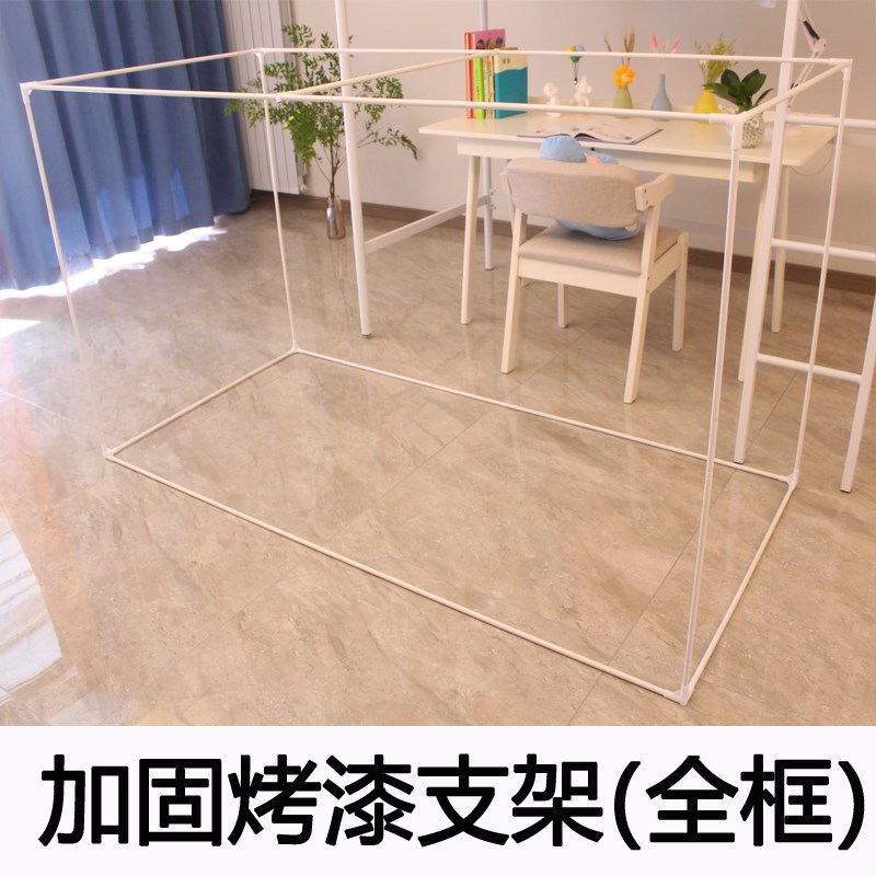 加厚加固支架学生宿舍上铺床帘杆子寝室上床下桌支撑架蚊帐支架杆