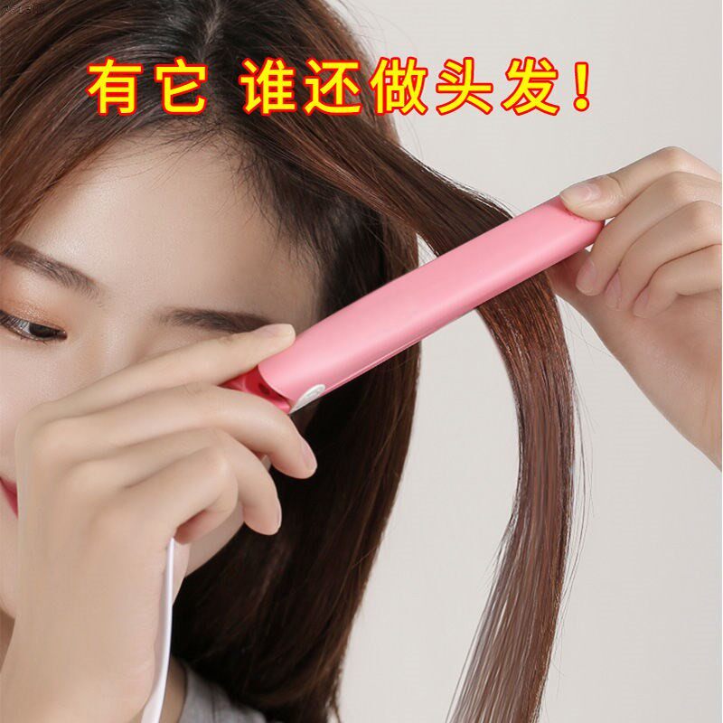 【附收纳盒】刘海神器迷你直发器卷发棒直卷两用内扣直夹板20瓦
