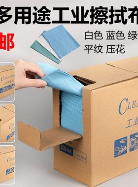 无尘纸多功能擦拭布汽车油漆除尘除油布工业擦拭纸贴膜吸水纸盒装