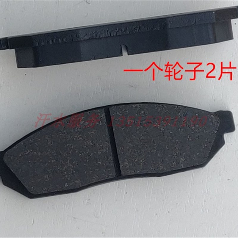 富路GQ4A福民老年代步三四轮车配件A1骏马A7前后C3-B碟刹片刹车片