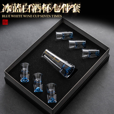 水晶玻璃白酒杯烈酒杯一口杯子小盅酒刻度分酒器酒壶酒具杯架套装