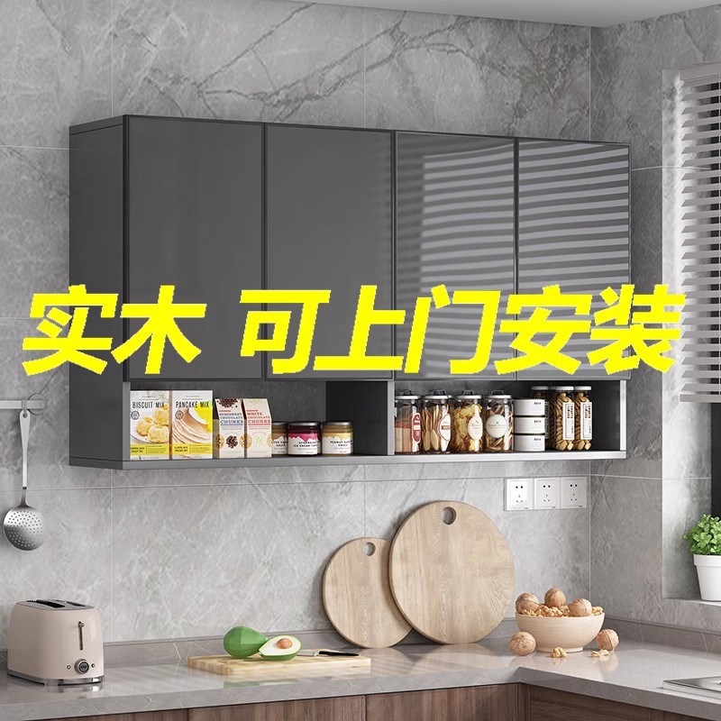 厨房吊柜墙上储物柜阳台卫生间实木吊柜收纳挂柜铝合金吊柜墙壁柜