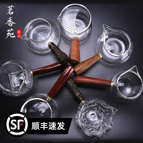 木把玻璃公道杯侧把公杯分茶器加厚茶海耐高温功夫茶具