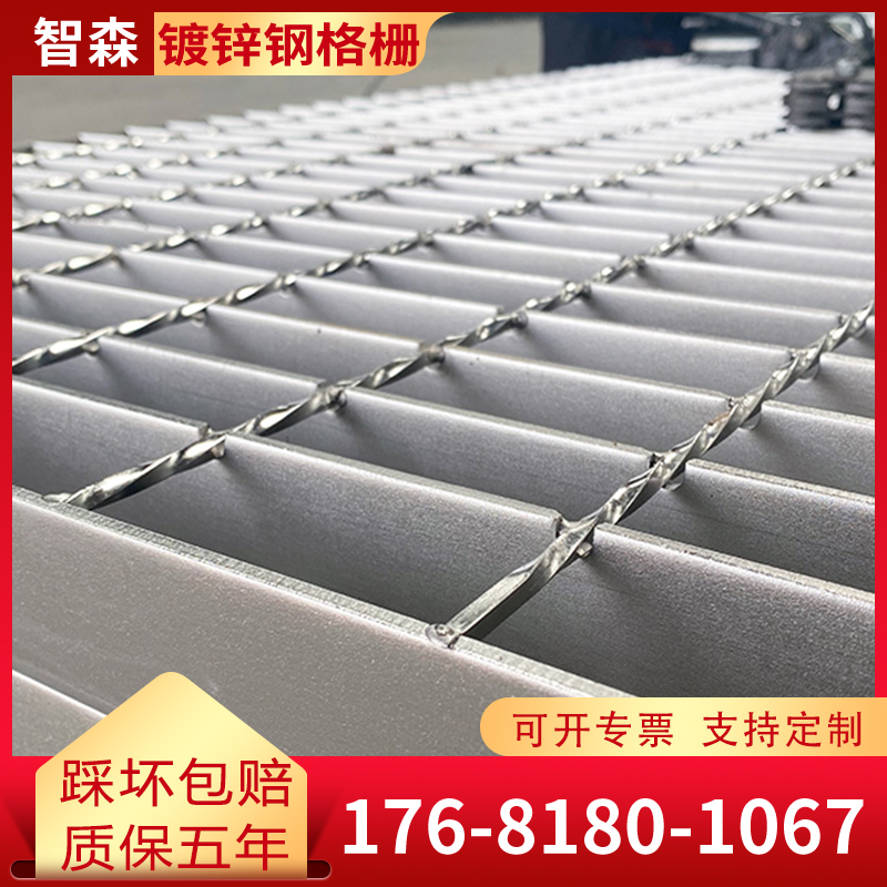 热镀锌钢格栅工厂排水沟格栅盖板钢格板地下室下水道集水井盖板