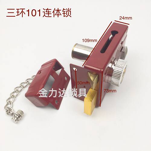 三环牌老式防盗门锁101连体锁双舌双保险暗锁通用型外装门锁