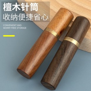 绣花针盒收纳盒针包十字绣针插缝衣针收纳盒工具木质配件便携针筒