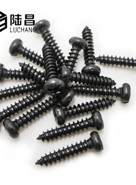 黑色PA圆头十字自攻螺丝电子小螺丝手机壳螺丝M1.7M1.8【5000颗】