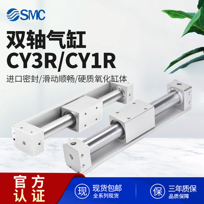 气动无杆气缸 CY3R/CY1R-6/10/15/20/25-100~2000 磁偶式滑台导杆