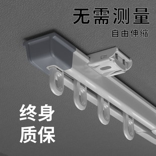 侧装 窗帘轨道伸缩滑轨顶装 直轨双轨顺滑静音加厚铝合金轨道窗帘杆
