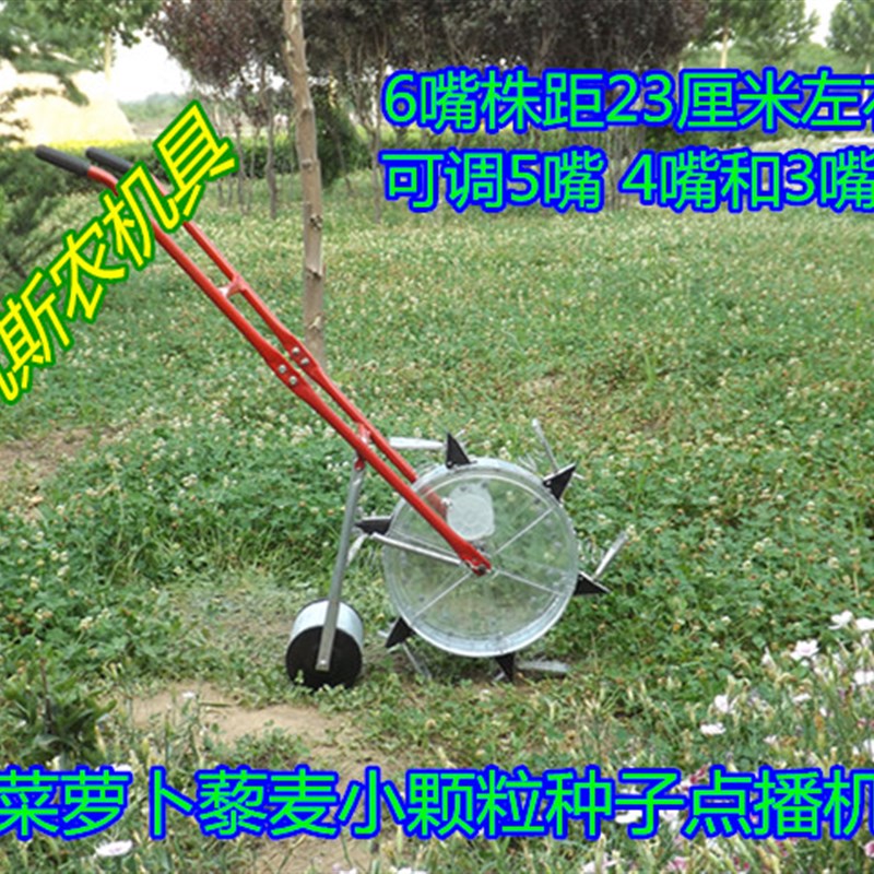 大白菜萝卜播种机点籽机大小菜籽多功能新款手动精播穴位种植包邮
