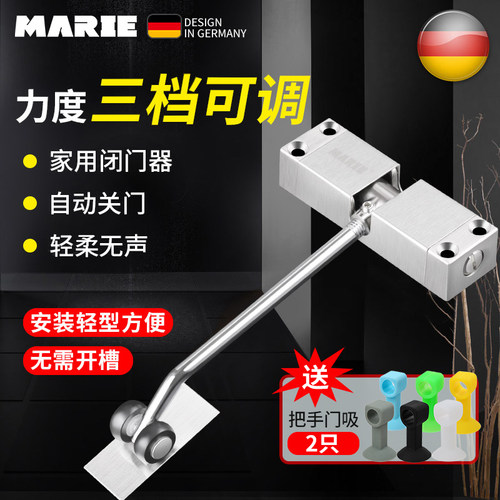 闭门器家用缓冲关门自动关门器装置防火门拉门大门阻尼器闭合器