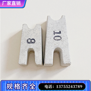 高强度水泥马凳8公分,10公分工字型混凝土钢筋保护层垫块房建