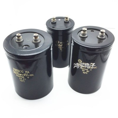 400V5600uf 450V 电解电容  逆变器 变频器 优质原字 保证质量