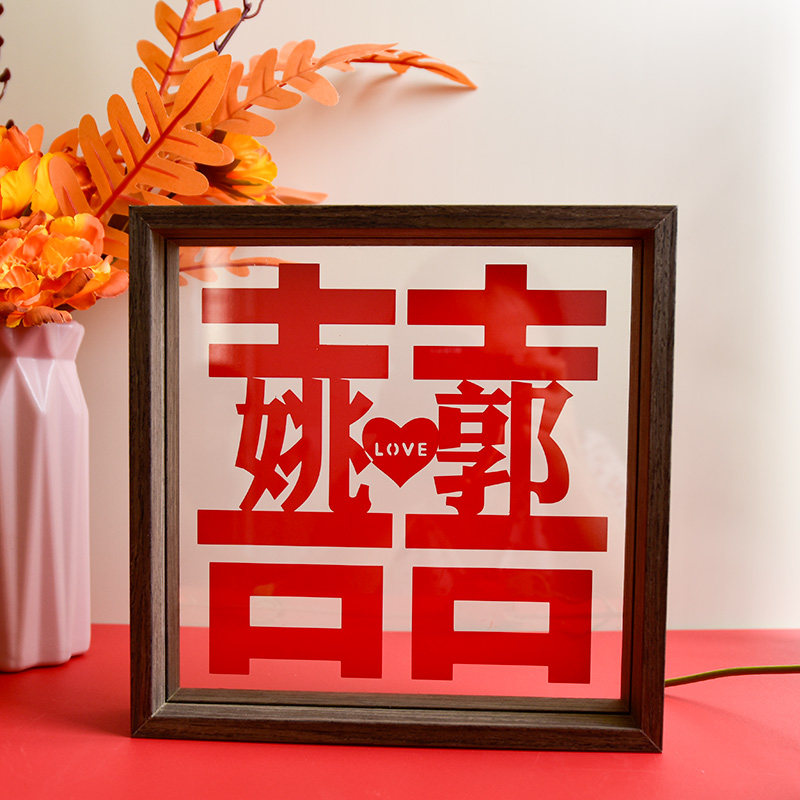 定制名字喜字木框婚房摆件画框玻璃相框结婚庆用品婚礼装饰道具