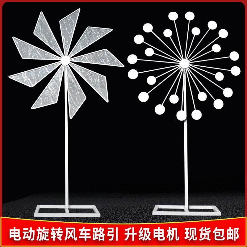 婚庆道具电动旋转风车路引婚礼舞台布置铁艺摩天轮橱窗装饰摆件品