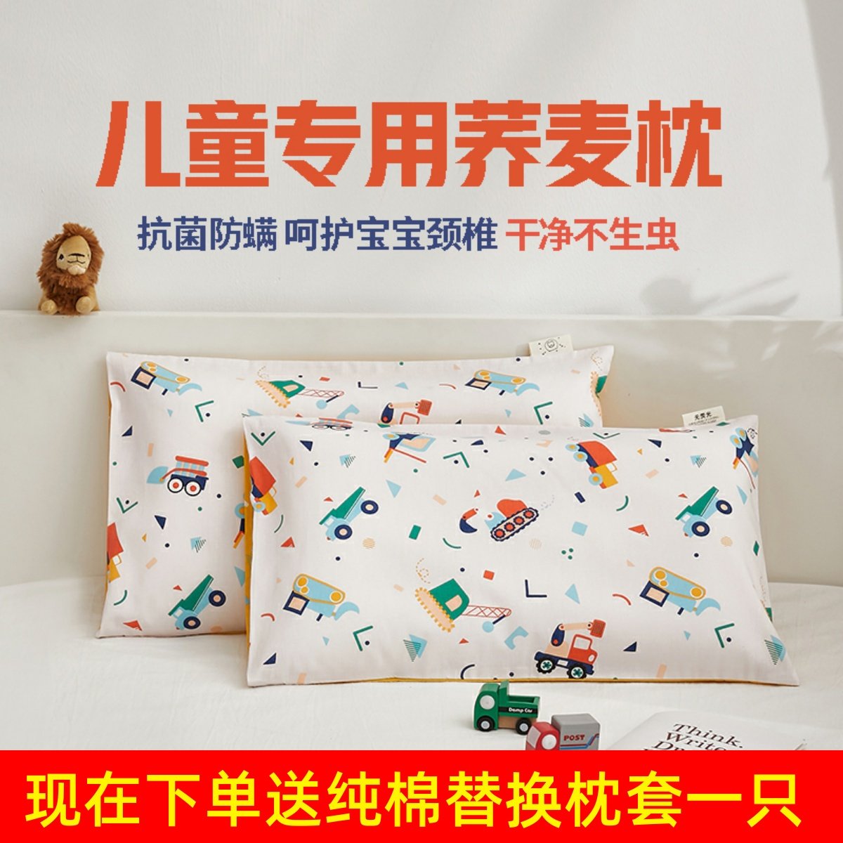 儿童荞麦皮壳枕头1-3-6-12岁以上护颈枕幼儿园专用小枕头宝宝枕芯,床上用品,枕头/枕芯,淘宝优惠券,粉丝福利购,淘宝优惠卷