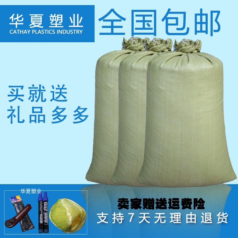 灰绿色蛇皮麻袋编织袋粮食建筑垃圾快递物流大号加厚尼龙行李袋定