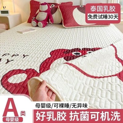 夏季冰丝乳胶凉席三件...