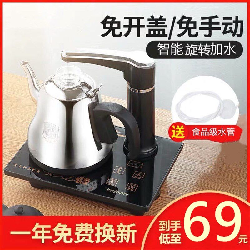 桶装水抽水器电动家用矿泉饮水机大桶纯净水桶烧水上水电热水壶
