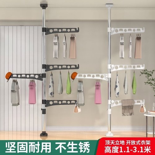 顶天立地晾衣架落地室内免打孔家用不锈钢伸收缩杆阳台卧室晒衣架
