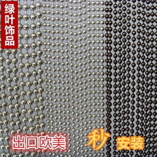 饰金属玫瑰金不锈钢帘 金属珠帘隔断帘门帘挂帘玄关客厅酒吧工程装