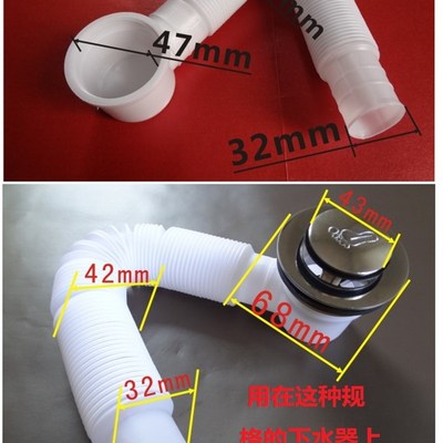 游泳馆池泡澡浴缸下水器配件下水管木桶淋浴房浴盆伸缩管排水软管