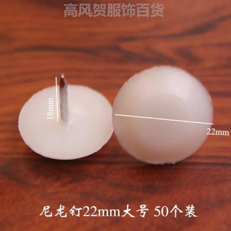 软脚磨脚桌椅护垫脚钉螺丝护套桌子橡胶桌脚圆形加厚家具椅脚餐桌