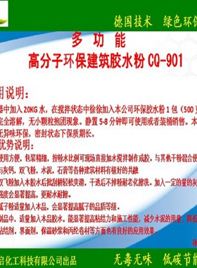 聚乙烯醇PVA2488合成腻子喷浆砂浆涂料胶水粉107 801 901速溶胶粉