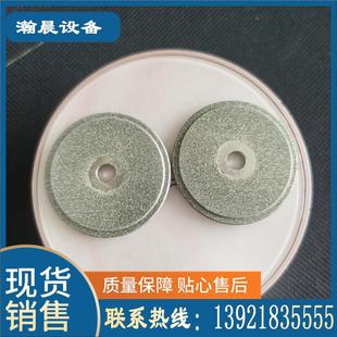 .金剛石砂輪0磨削鎢針鎢棒金屬打磨手持3.2砂輪片砂輪4片機片焊機