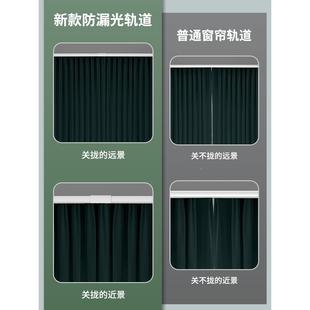 滑轨窗帘帘杆顶装 静音轨OXC04道窗挂钩式 滑道飘导轨双轨道单窗侧