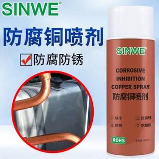 紫铜耐高温自喷漆古铜色金属防锈铜漆防绣防腐蚀防氧化修复剂喷雾