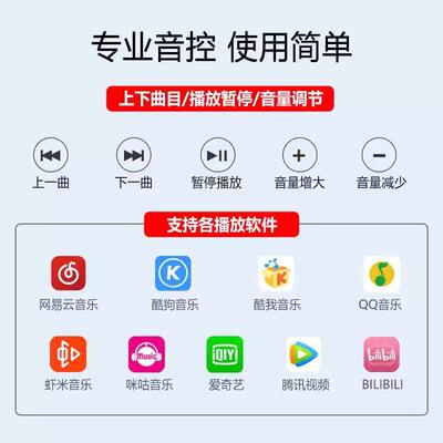 诺为N9M婚礼主持人音控笔司仪宝遥控笔上下曲切换音量酷狗播放器*