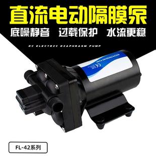 直流电瓶电动增压抽水泵压力开关型四腔高压隔膜自吸清水泵 42款
