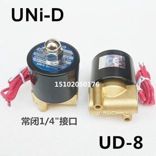 UNI DC2V12V D二通42常闭高温电磁阀UD 10H气阀水阀AC20V