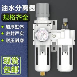 03空压机气泵调压阀气水分离过滤器 气源处理器气压调节阀AC3010