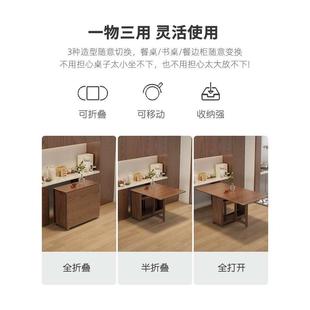 实木折叠餐桌家用小户型饭桌长方形餐桌椅可折叠折叠桌吃饭桌子