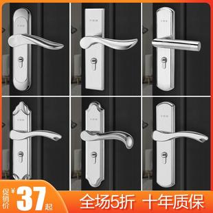 不锈钢门锁家用卧室静音门锁室内简约实木房间门锁具通用型门把手