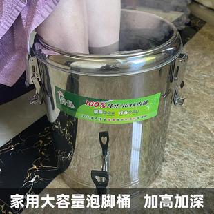 加厚商用不锈钢保温桶大容量家用泡脚桶过小脚食堂专用饭粥桶 新款