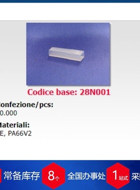 意大利CS Colombo接插件63N204.05V0