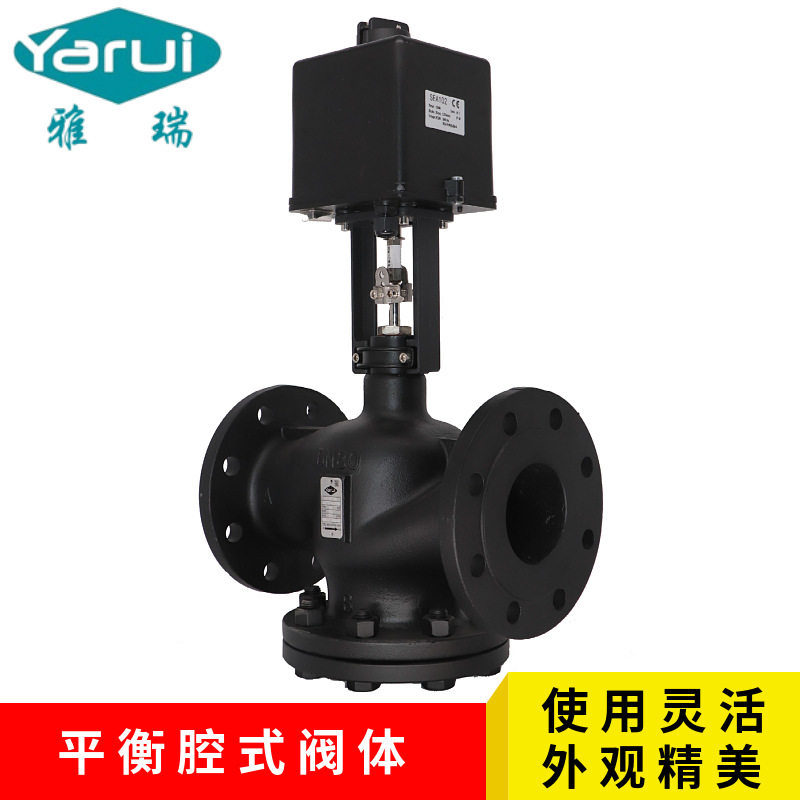 电动调节阀体阀机构球墨铸铁法兰连接楼宇系统可调式阀体执行器