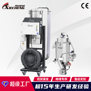 厂家直销自动真空吸粉机 1000目真空干粉末上料机自动粉体吸料机