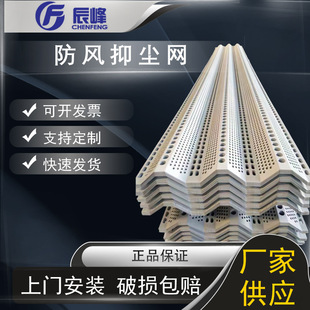 厂家定制防风抑尘网高层施工喷涂挡风墙镀锌板冲孔砂石料厂防尘网