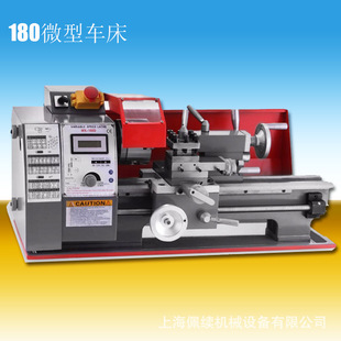 迷你家用电动微型车床金属玉石木材车削机床180卧式 车床厂家