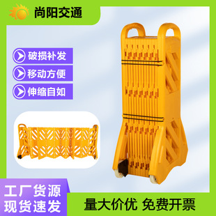 可扩展塑料移动安全护栏便携式 路障塑料屏障带移动轮印刷字样