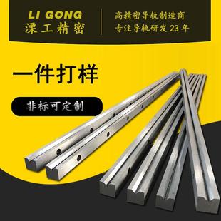 定制非标L型导轨精密机床重载L型直线镶钢导轨高频淬火发黑溧工