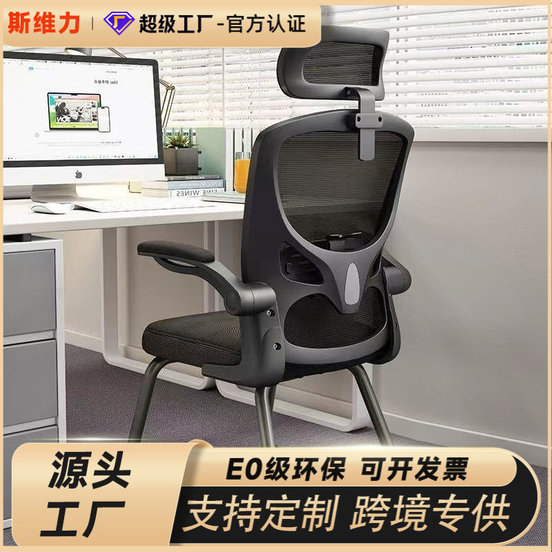 办公椅会议室椅舒适久坐学生弓形麻将座椅舒服员工椅电脑靠背凳子,商业/办公家具,办公电脑椅/职员椅,淘宝优惠券,粉丝福利购,淘宝优惠卷