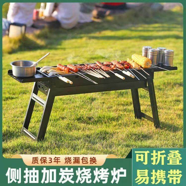 户外烧烤架烧烤炉家用烧烤箱木炭烤肉炉子便携式抽拉折叠式烧烤炉,厨房/烹饪用具,烧烤架,淘宝优惠券,粉丝福利购,淘宝优惠卷