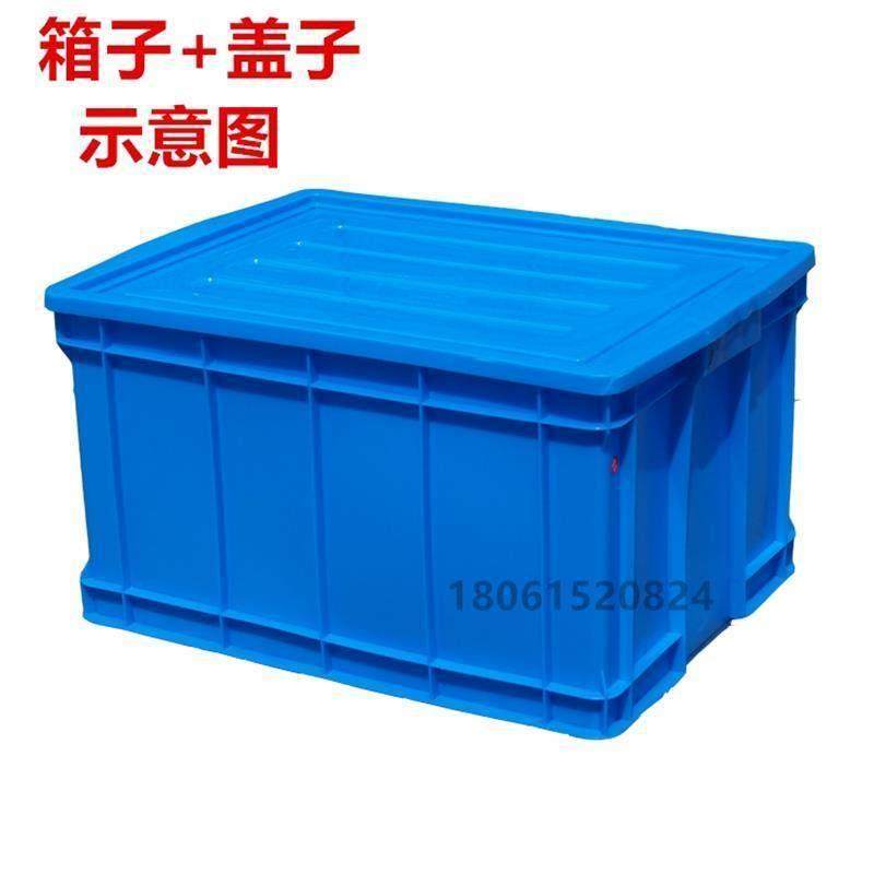 特大号加厚长方形带轮塑料周转箱 带滑轮塑料筐 可带盖物流中厂家,收纳整理,收纳箱,淘宝优惠券,粉丝福利购,淘宝优惠卷