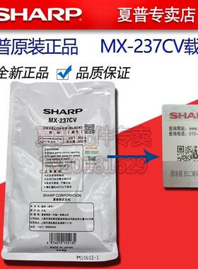 夏普AR 2048 2348 2648 3148 SF S201 S D N V 载体 铁粉 显影剂