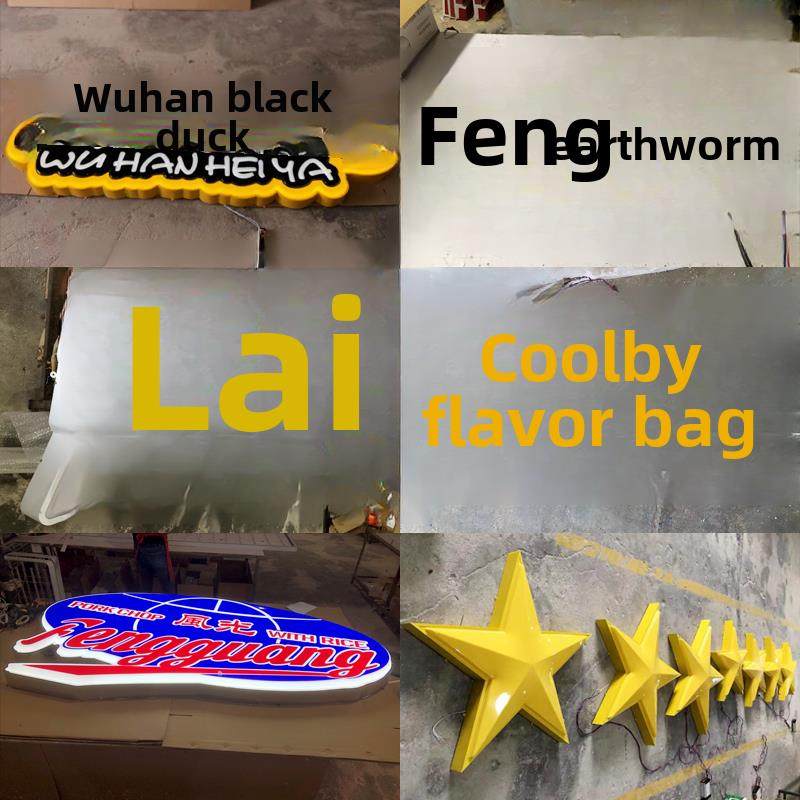 异型吸塑灯箱定做户外不锈钢发光字牌匾侧挂双面招牌亚克力吸塑字